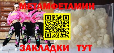 ALPHA-PVP Волжск