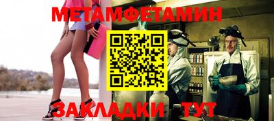 метадон Донской