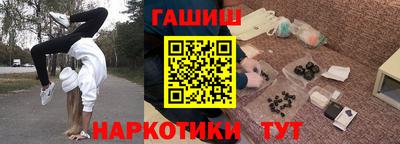 ALPHA-PVP Волжск