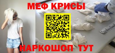 соль курить ск Дубна