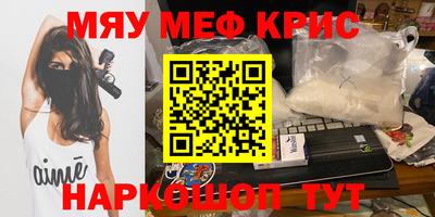 соль курить ск Дубна