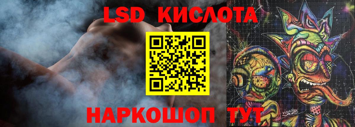 Лсд 25 экстази ecstasy  Мыски  LSD-25 экстази ecstasy 