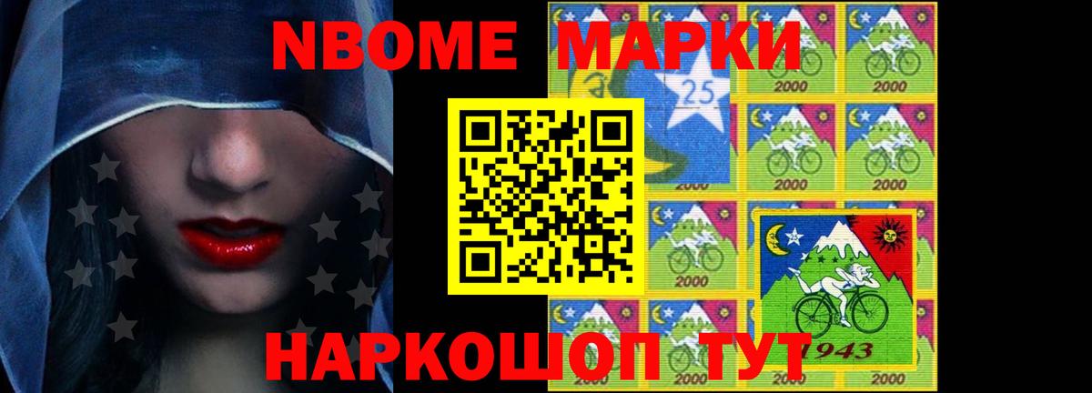 ЛСД экстази кислота  Лсд 25 экстази ecstasy  Мыски  Вход с VPN 