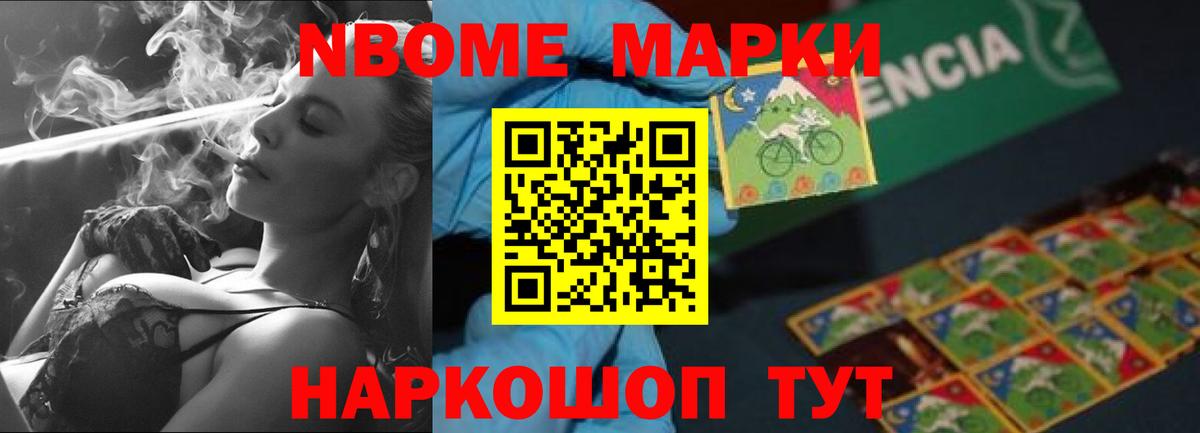 LSD-25 экстази кислота Мыски