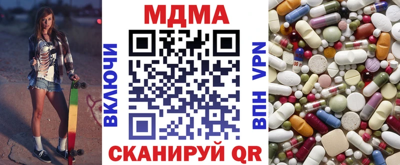 купить  цена  Мыски  MDMA Molly 