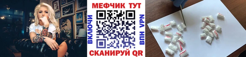 наркота  Мыски  МЯУ-МЯУ кристаллы 