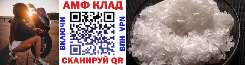 нарко площадка формула  кракен как зайти  Мыски  МЕТАМФЕТАМИН винт 