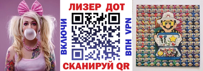Наркотические марки 1,8мг  kraken ТОР  Мыски  хочу  