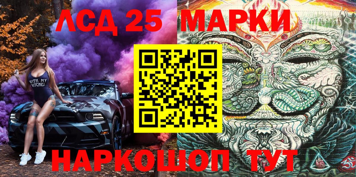 Марки N-bome 1,5мг Мыски
