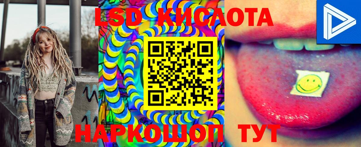 Марки NBOMe 1,8мг Мыски