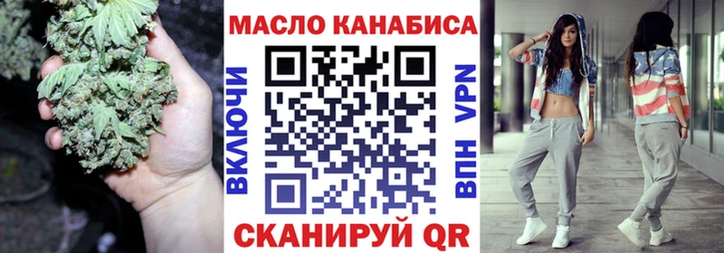 Дистиллят ТГК концентрат  площадка официальный сайт  Мыски 