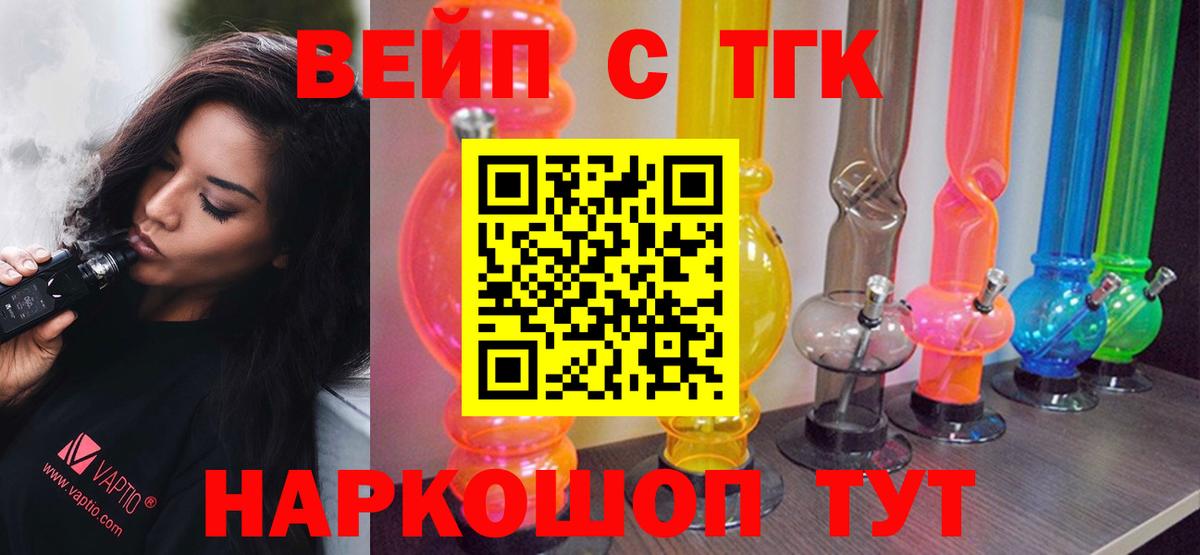НБОМе Мыски
