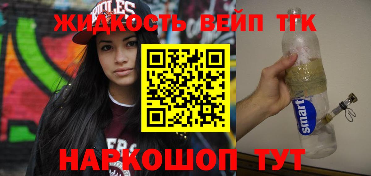 ТГК Wax Мыски