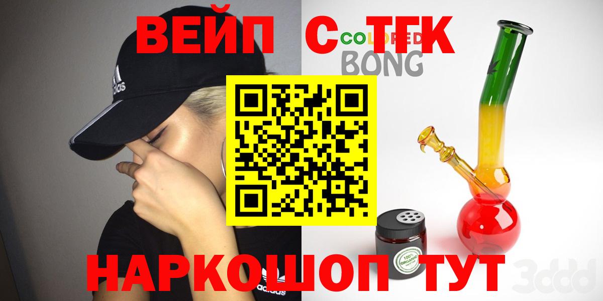 Дистиллят ТГК гашишное масло Мыски
