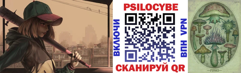 Галлюциногенные грибы GOLDEN TEACHER  Мыски 