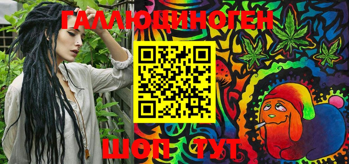 Галлюциногенные грибы мухоморы  купить наркотик  Мыски 