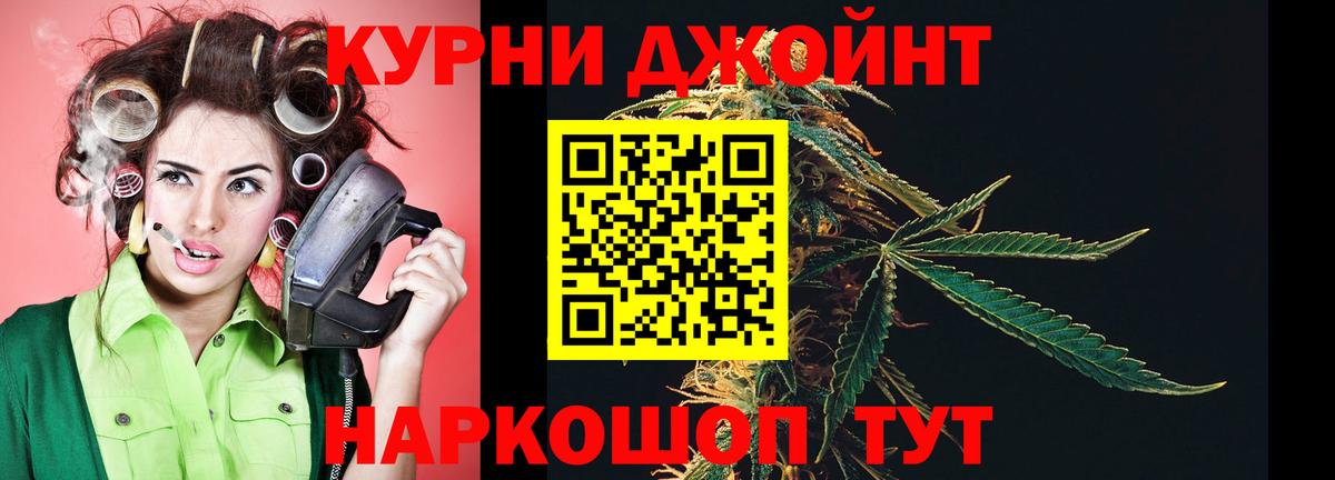 Бошки Шишки AK-47 Мыски