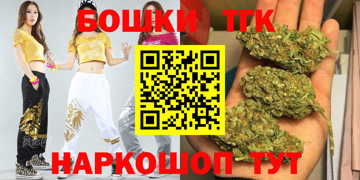 Каннабис сатива  Шишки марихуана индика  Вход с VPN  Мыски 
